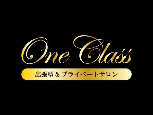 One Class(ワンクラス)