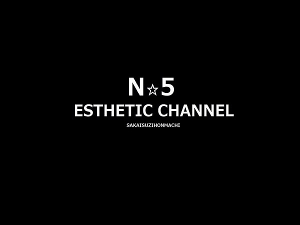 エステちゃんねるNo5