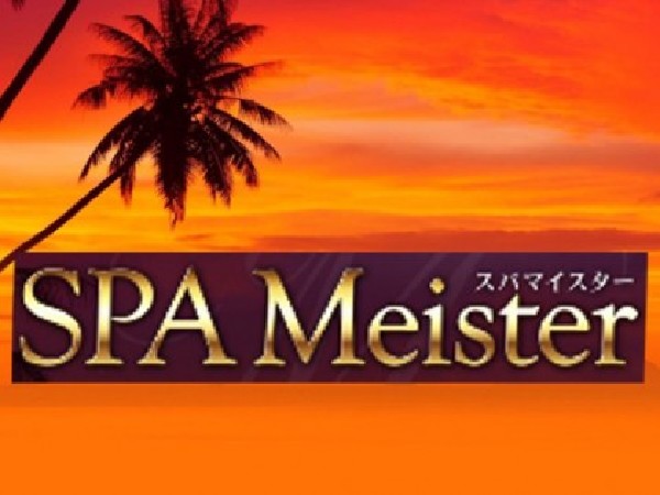 SPA Meister(スパ マイスター)