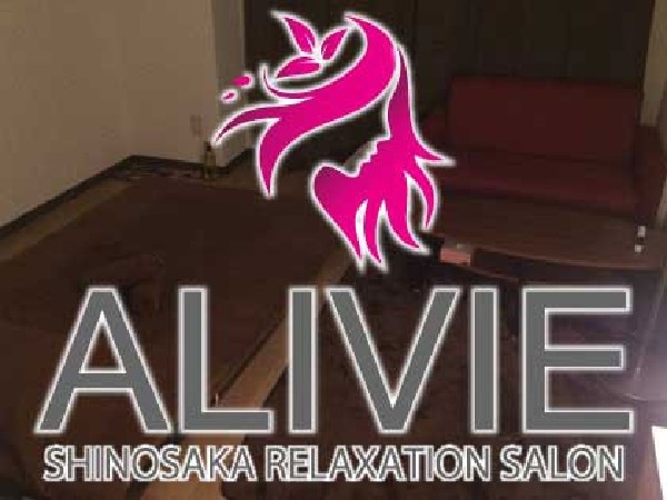 Alivie(アリビエ)新大阪