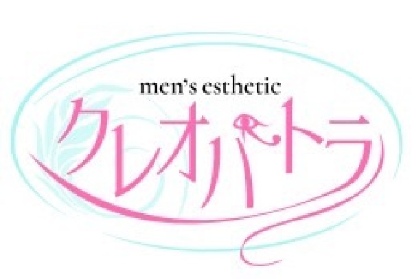 クレオパトラ