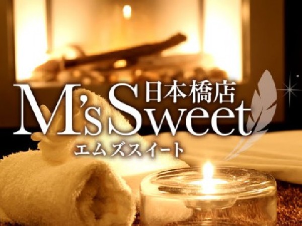 M’s Sweet(エムズスイート)