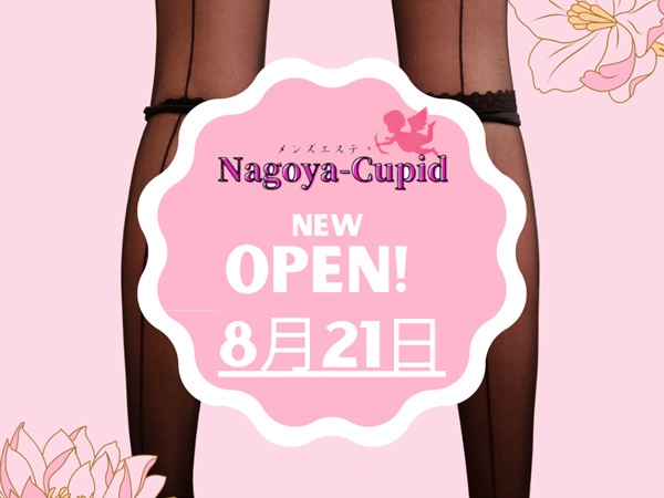 Nagoya-Cupid (名古屋キューピット)