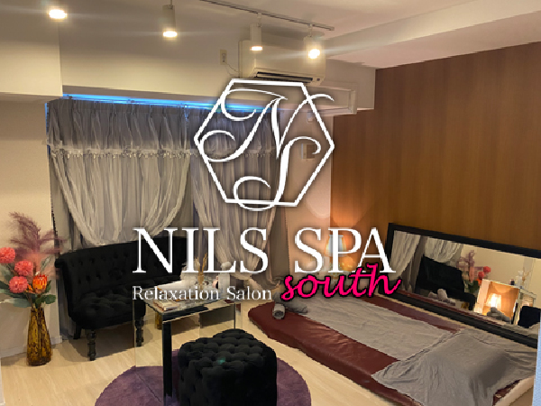 NILS SPA south(ニルススパ サウス)